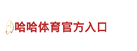 专业创意行销公司bob综合APP手机客户端下载